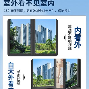 玻璃窗防窥膜窗贴外看不见防走光隐私贴膜单向透视透光不透明