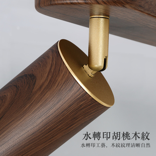 无主灯射灯木纹背景墙轨道灯新中式卧室衣帽间商用走廊走道灯具