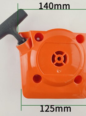 富士华580BFS67背负式吹雪机背包鼓风机落叶起动U器手拉盘线盒配