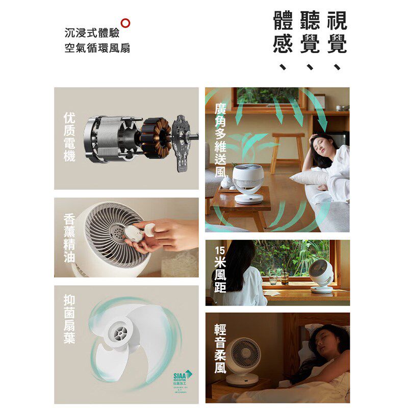 夏普空气循环扇家用台式t电风扇轻音办公室桌面台扇小型宿舍风扇