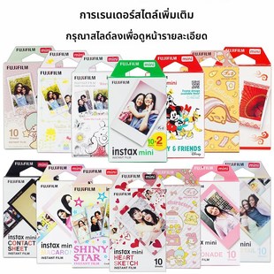 富士拍立得相纸白边mini7+CS 8 9 11 12 25 40 90 99 se 乐魔相机