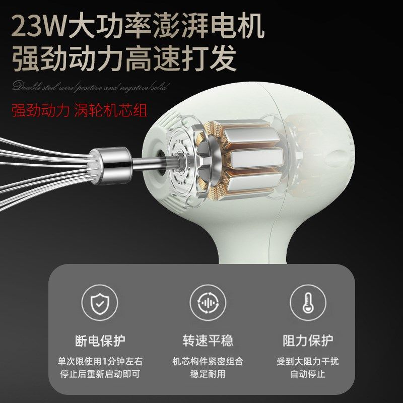 德国乔汇电动打蛋器蛋清奶油打发器烘焙蛋糕搅拌器手动打蒜器新款