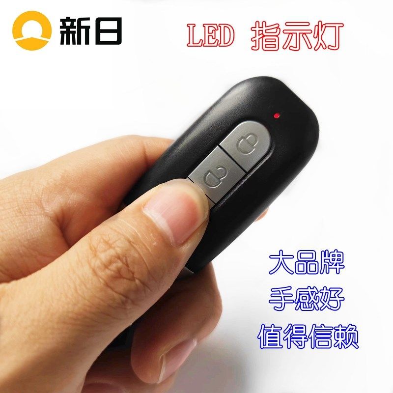 新日电动车48-72V通用原装防盗器原厂遥控报警器一键启动锁电机,电动车/配件/交通工具,电动车报警器,淘宝优惠券,粉丝福利购,淘宝优惠卷