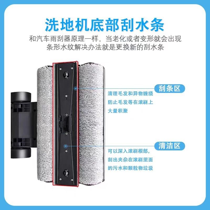 原装追觅洗地机H13/M13配件刮水条滚刷胶条配件M13/H13耗材滤芯,生活电器,洗地机配件/耗材,淘宝优惠券,粉丝福利购,淘宝优惠卷