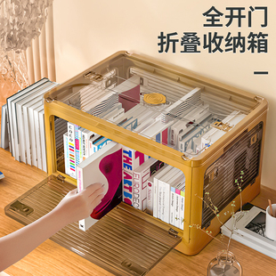 书本收纳箱可折叠透明书籍储物盒子学生装书箱玩具零食塑料整理柜