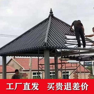 仿古瓦片屋顶一体连体中式树脂小青瓦房顶门头徽派四角亭屋檐装饰