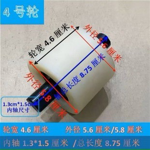 缠绕膜打包机配件托盘缠绕机配件尼龙轮子薄膜包装机托轮膜架齿轮