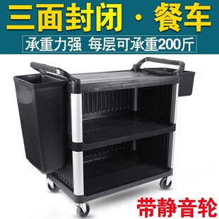 收碗车收餐车垃圾桶塑料加厚送餐车餐厅饭店三层小推车酒店上菜车