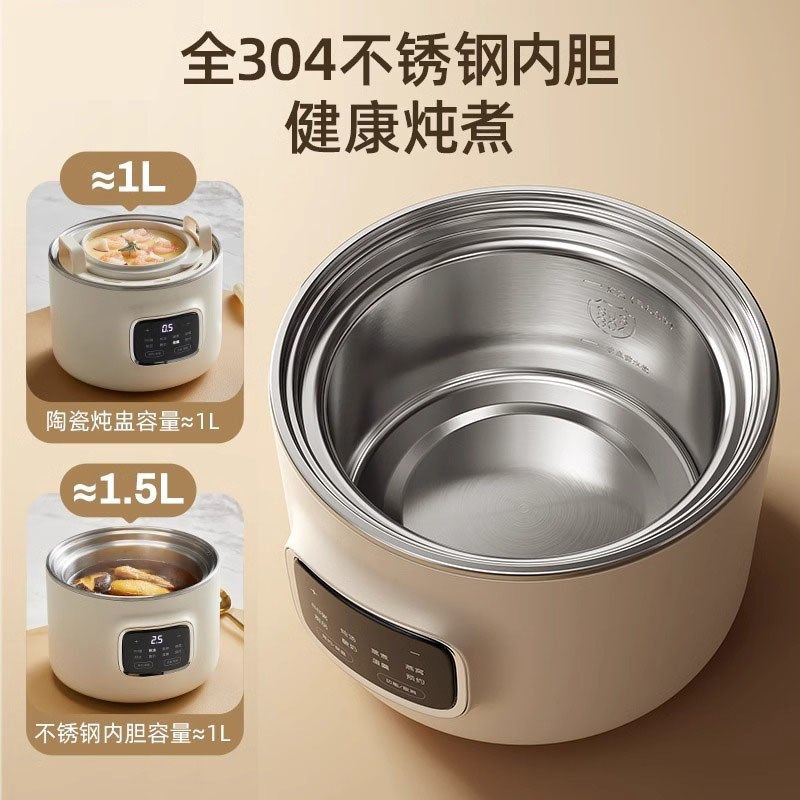 德国辅食锅婴儿小电炖盅全自动bb煲煮粥锅小电饭煲宝宝专用电炖锅