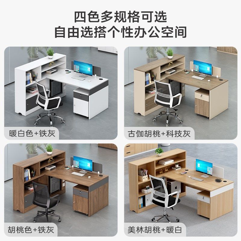 办公桌员工位简约现代2/4四6双人位屏风卡座财务职员办公桌椅组合,商业/办公家具,组合/屏风工作位,淘宝优惠券,粉丝福利购,淘宝优惠卷