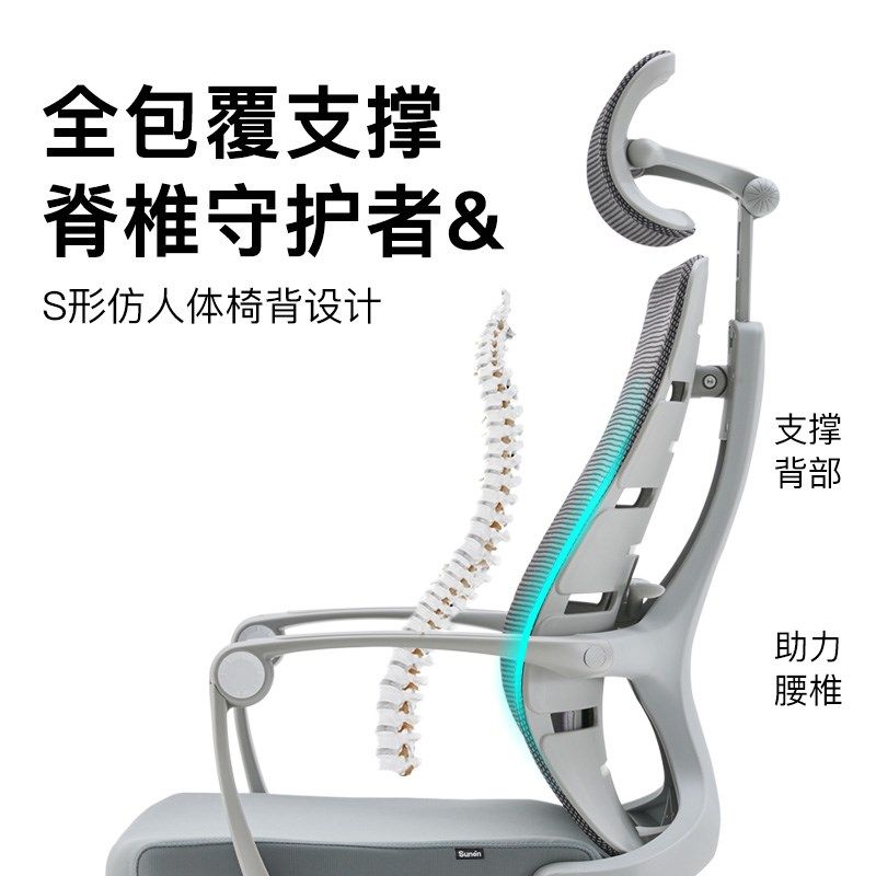 圣奥麒麟 电脑椅人体工学椅职员办公椅午休椅久坐家用升降转椅子,住宅家具,电脑椅,淘宝优惠券,粉丝福利购,淘宝优惠卷