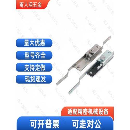 E22连杆锁XAU27/26-A/B-L500/600/800/000-25/0/03/04/2/07/08