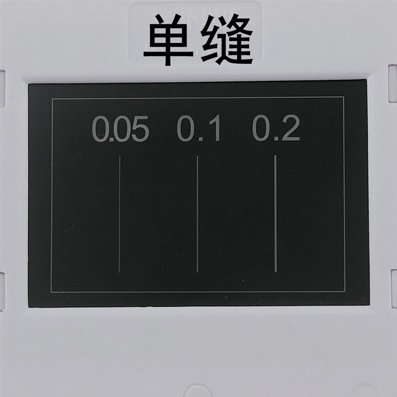 单缝杨氏双缝干涉实验仪器衍射光栅物理实验器材X狭缝光阑镜片