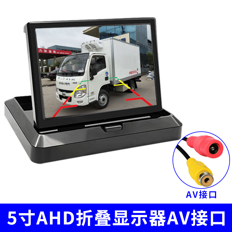 货车行车b记录仪倒车影像一体机24v车载通用显示器av航空线大屏12