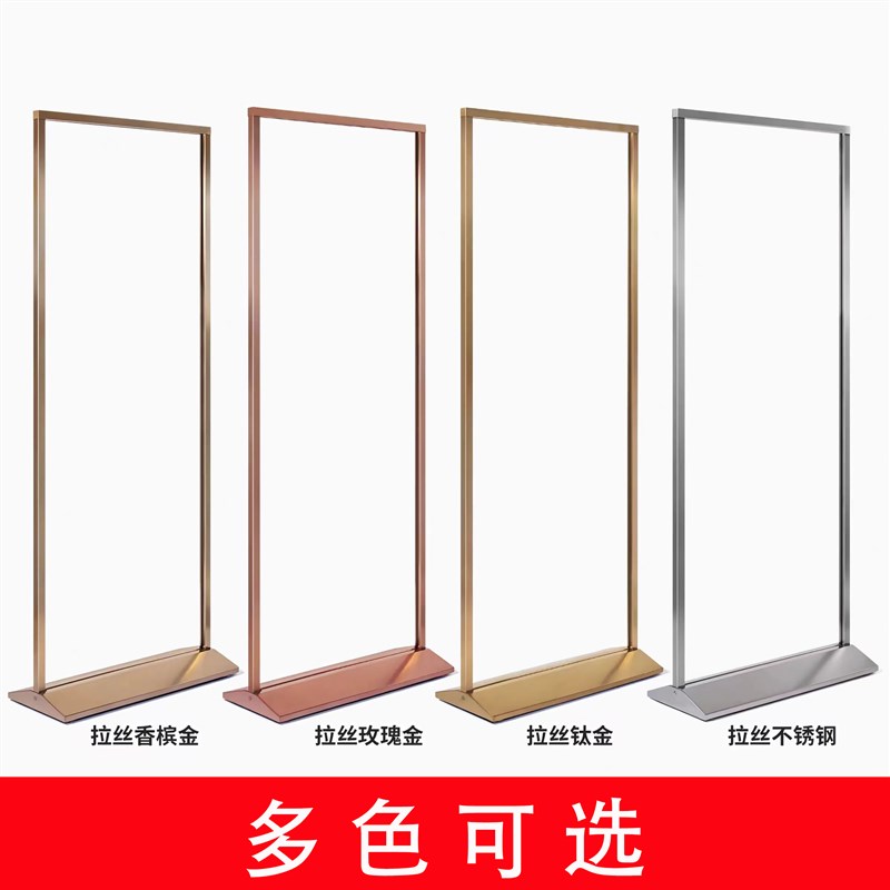 不锈钢丽屏展架立式海报商场玻璃B广告牌落地式展示架宣传立牌双