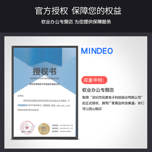 mindeo民德ES4650 ES4200 FS580嵌入式一维二维扫描模组模块工业