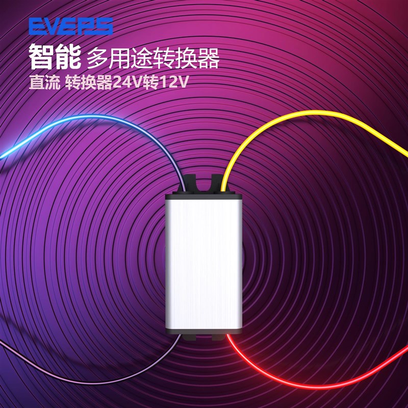 12V转a3.3V3.7V4.2V5V6V7.5V9V5A电源降压模块24转12V15V19V降压