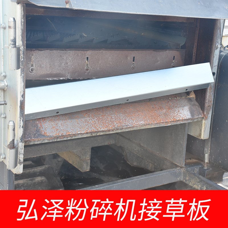 久保田 988  EX108 118收割机配件弘泽N粉碎机附件连接板接草板