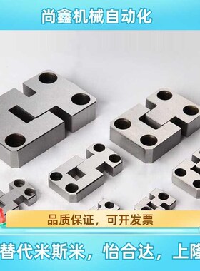 TSSB16 20 25 30 40 60 80-6 8 10 20 25 30 35 45 侧定位块组件