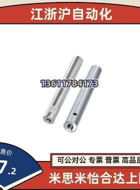 怡和达导向轴 SCK01/02/06/07/21/22/31/32/36/37-D16 -L125-M5