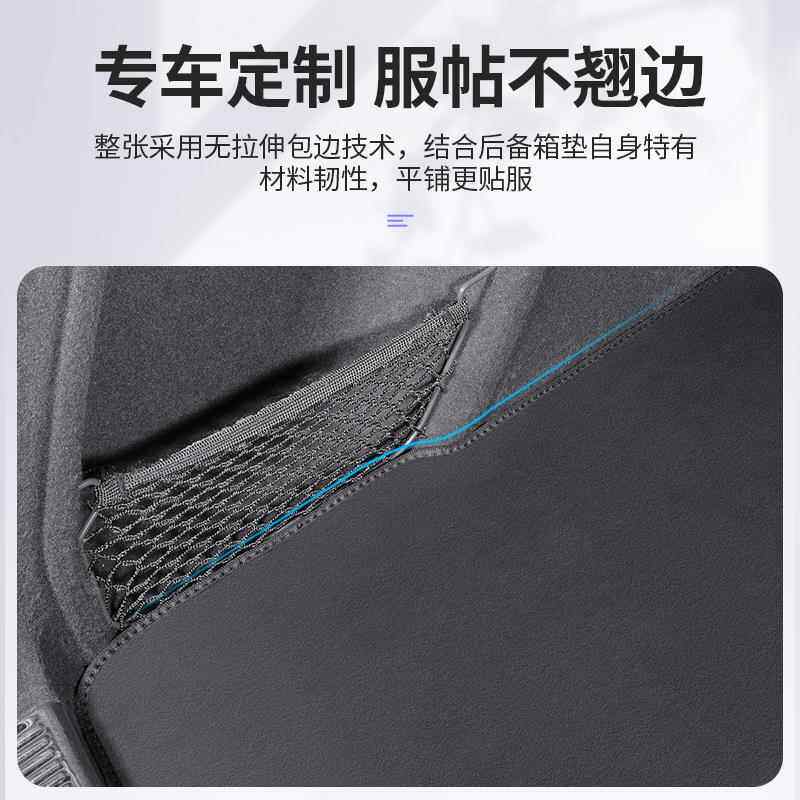 适用于smart精灵一号后备箱垫精灵3号汽车专用尾箱垫汽车内饰用品