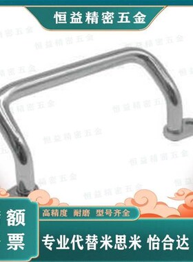 角型拉手xaf70/68/67/69-L100/L120/L125/L88/L110/L160/L66/L48