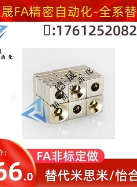 MGLF8米斯米正方形强磁铁c-NHXCS10/12-3/4/15-5/20-5.5/4.5-6/25