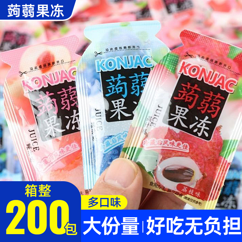 大分量【整箱200包】蒟蒻果冻