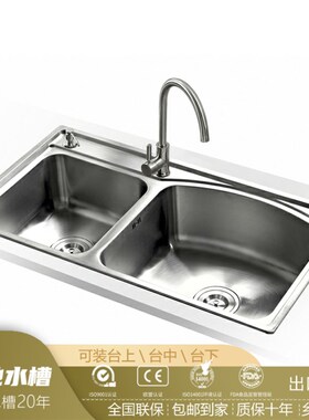72x41 77x41cm厨房水槽加厚304不锈钢双槽套餐洗菜盆洗碗池水斗