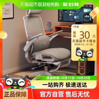 永艺撑腰椅M69pro人体工学椅双背电脑椅舒适办公椅学习椅子电竞椅