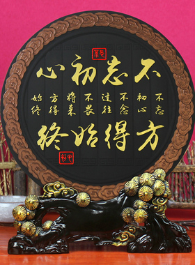 书房书柜摆件中国风艺术品办公室书桌书架装饰品办公桌炭雕工艺品