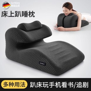 德国趴睡枕多功能趴床神器俯卧位趴枕头趴着玩手机睡觉看书趴枕垫