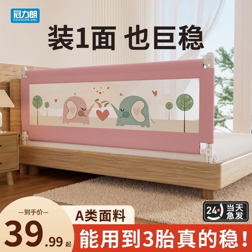 床围栏宝宝防摔婴儿升降围挡加高床边一面式床上围栏防掉床上挡板