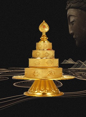 普门庵纯铜曼扎盘设计八吉祥曼茶罗学院曼扎10cm12cm