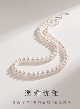 天然淡水珍珠项链妈妈款轻奢小众近圆强光锁骨高级七夕送女友礼物