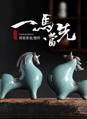 唐马摆件陶瓷小号招财客厅玄关酒柜桌面装饰品办公桌生肖马摆设
