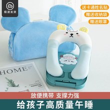 午睡枕小学生趴睡枕便携午睡神器可折叠午休枕儿童睡觉Y抱枕趴趴