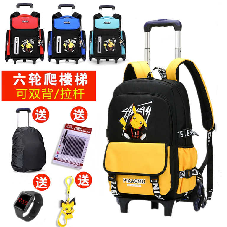 小学生拉杆书包男生三到六年级一年级新款防水爬楼儿童拉杆包女童