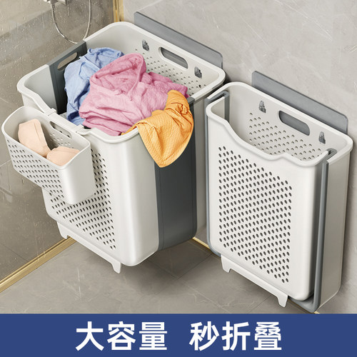d脏衣篓家用壁挂可折叠浴室卫生间临时放衣服神器脏衣洗衣篮收纳