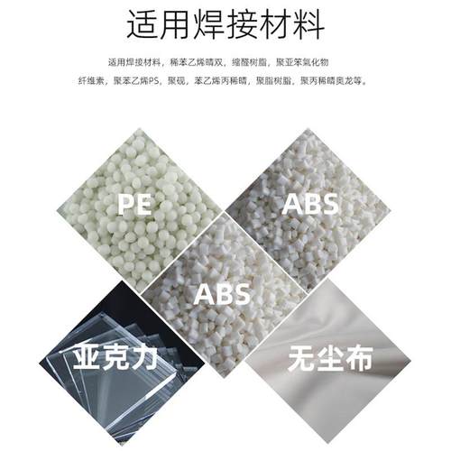 多熔功能自动恒温接热熔机料铜塑螺母植入热铆压985机钉柱子铆钉