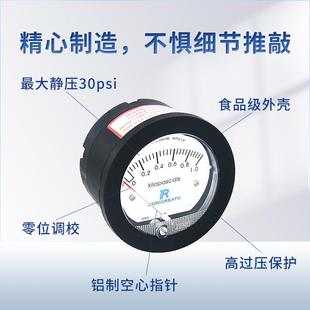 指ZORICREA针压差计 过滤器高精压度机械气体智微能径向暖通空调式