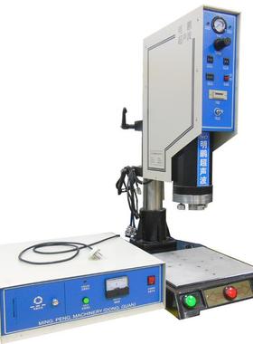 MP-1526州超市厂家塑20K精密超声波塑胶焊接机声波料焊惠接机塑焊