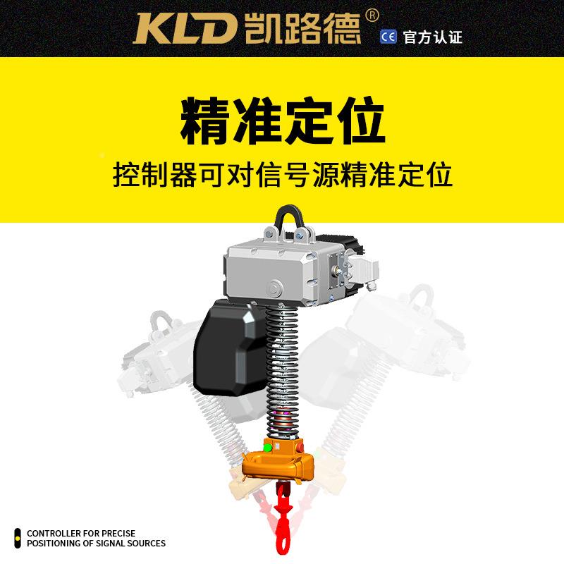 电动80kg智能钢升机 平衡吊0提kg-600kg AI系列丝8绳电动葫芦