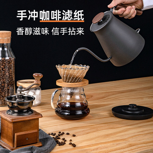 一次性手冲咖啡滤纸加大漏斗