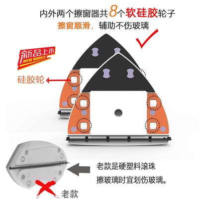 双层双面擦窗神器磁吸高层家用中空窗外家政保洁擦玻璃器专用工美