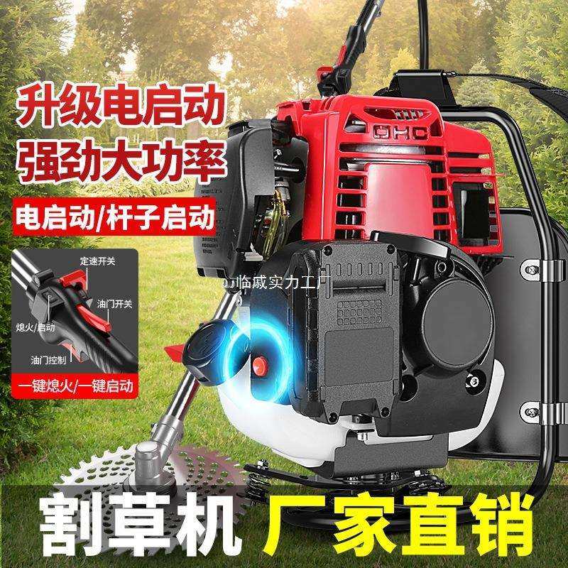 四冲汽油割草机背负式小型多功能锄草松土开沟农用微耕机开荒,3C数码配件,USB灯,淘宝优惠券,粉丝福利购,淘宝优惠卷