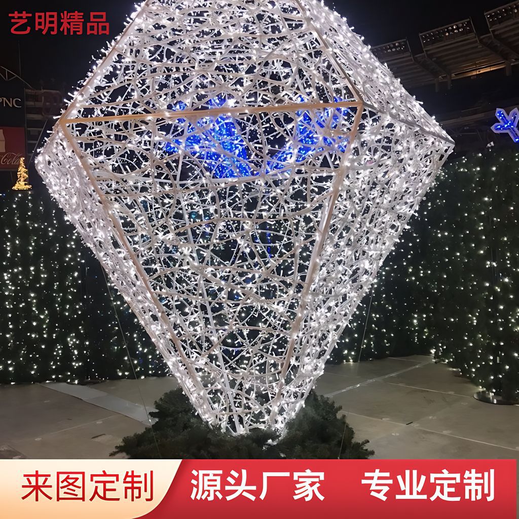 户外美陈网红拍照发光落地灯