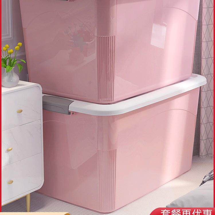 大容量收纳箱塑料超大衣服玩具整理箱储物箱子特大号家用收纳盒筐
