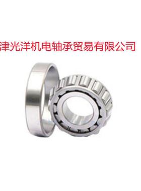 NTN轴承33110 33111 33112 33113 33114 33115 33116 33117 33118