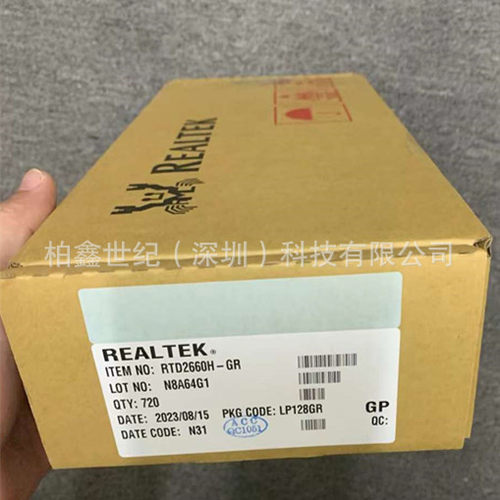 原装 RTD2660H-GR LQFP128 液晶屏主板驱动芯片 显示驱动RTD2660H